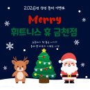 휘트니스 휴 네이버블로그