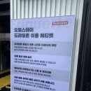 스테이 단밤 | 광명 노터치세차장 오토스테이 광명 스크레치 걱정없는 초고압 자동세차