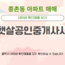 고운공인중개사사무소 이미지