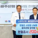 광주은행 (앞) 이미지