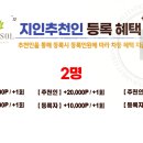 디앤솔 이미지