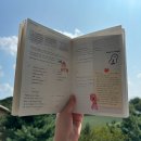 월간온세나 9월호, 정겨운 여름 같은 가을