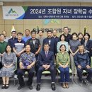 강화군 산림조합 이미지
