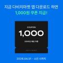 다비치안경 동탄점 이미지