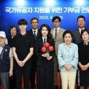 국가유공자회관 이미지