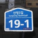 완산-56 이미지