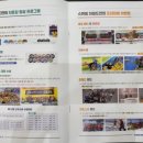 스위밍차일드 네이버블로그