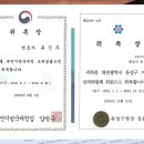 법무법인한여울 이미지