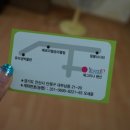 예그리나 펜션 이미지