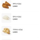 용이초밥 동래점 이미지