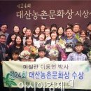 농업회사법인(주)대산