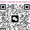 완왠신성4기 방2/거실2/화장실2 보일러 깨끗한 집 9500원 임대합니다 이미지