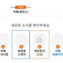 더캠프 이미지