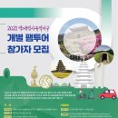백제여행사 이미지
