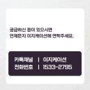 이지케이션 행정사 사무소 | 생활화학제품 인증 대행, 이 기준으로 결정하세요.