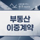 공동법률사무소바로 이미지