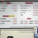 인수네정육식당 이미지