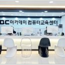 삼성컴퓨터학원 네이버블로그