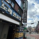 신바람 노래연습장 이미지