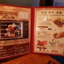 역전할머니맥주 소사벌점 이미지