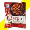 (주)사조대림 이미지