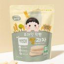 (주)선우식품 | 🧸육아: 아기 간식 먹이는 시기