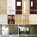 문산유리샷시 이미지