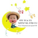 정재덕 | 마더스카페 서평활동 : 레시피펙토리 채식이 맛있어지는 우리집 사찰음식!!!