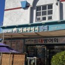 청해막썰이횟집 | 거제도 장승포&gt;청해막썰이횟집 거제도회포장 막회맛집