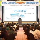 경북산업안전 이미지