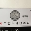 빅노래연습장 이미지