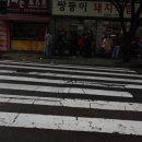 쌍둥이국밥