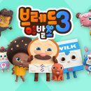 브레드티켓