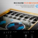주식회사 로하스 이미지