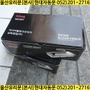 크라운호프 울산덕신점 이미지