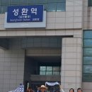 성환-02 이미지