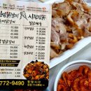 진성닭갈비.신라찜닭.김형우족발 이미지