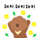 꼬앙꼬앙 네이버블로그