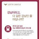 롯데캐슬클라쎄 네이버블로그