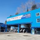 평우복지정비센터 원주점 이미지