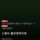 e골프연습장 | 남구[이천동 골프레슨]'골프스윙아뜰리에'골프 초보1:1 맞춤 교정 리얼후기