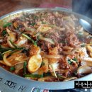 나루터가든 이미지