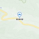 아침정원펜션