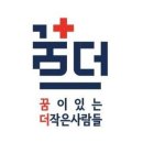 미룡초등학교 이미지