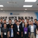 소비자주권시민회의, ESG 10대 기업 선정-온실가스·에너지·녹색구매 등 ESG 대응 강화 이미지