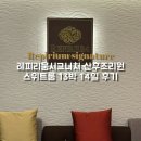 신내로16길 이미지