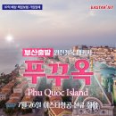 구구여행사 이미지