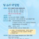 소리소극장 이미지