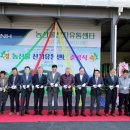 하동군산지유통센터 이미지