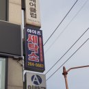 갤러리세탁소 이미지